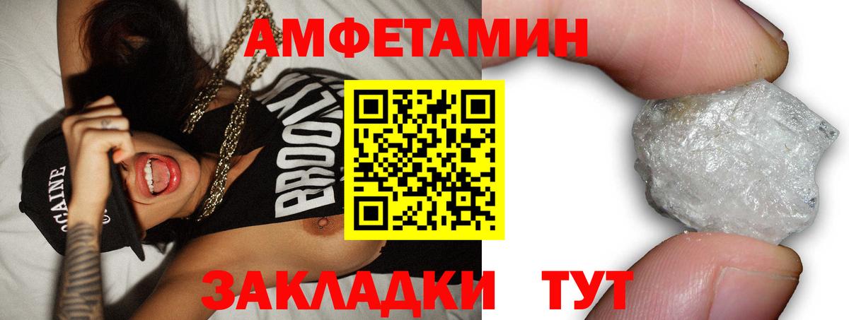 Лысьва  Амфетамин  Вход с VPN  АМФ  АМФЕТАМИН VHQ 