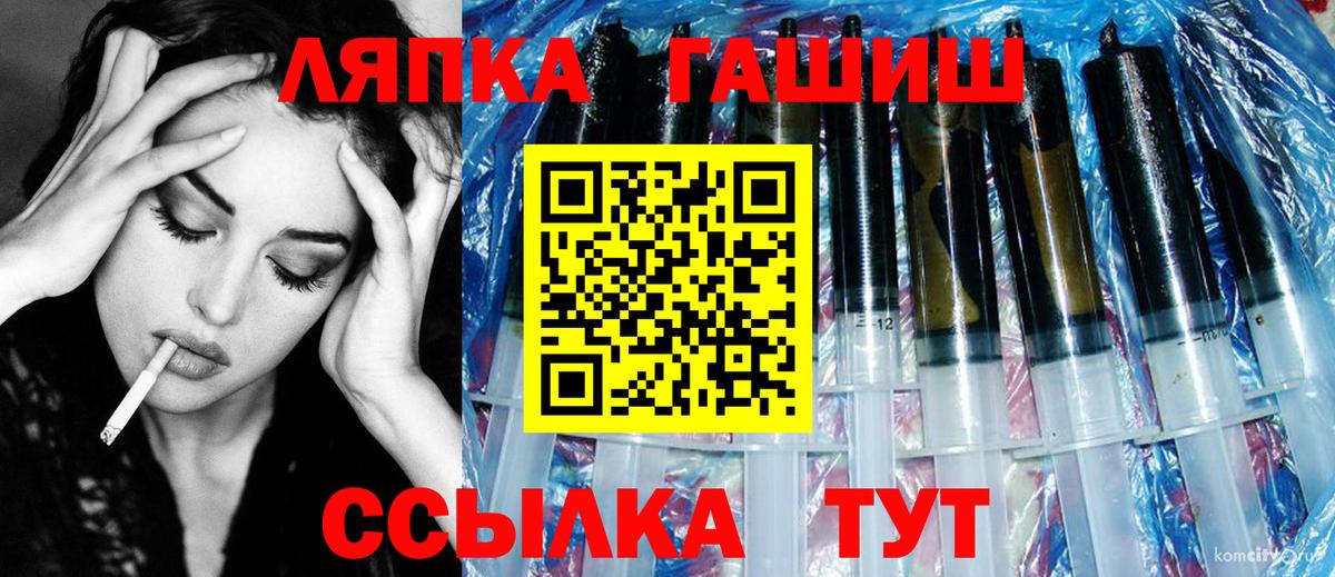Гашиш Ice-O-Lator Лысьва
