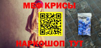 соль ск Донской