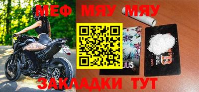 мет Дубна