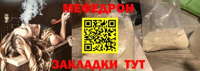 мет Дубна