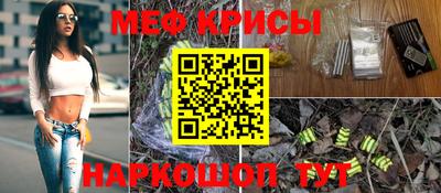 соль ск Донской