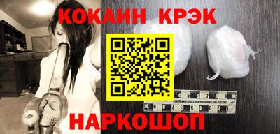 мефедрон мука Донецк
