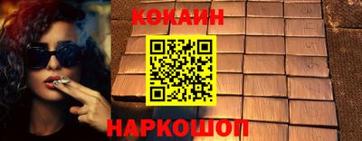 мефедрон мука Донецк