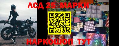 соль ск Донской