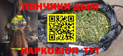 мефедрон мука Донецк