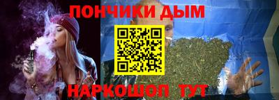 мефедрон мука Донецк