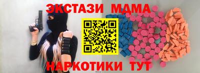 мефедрон мука Донецк