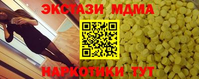 мефедрон мука Донецк
