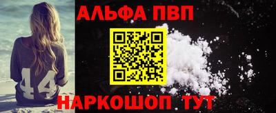 соль ск Донской