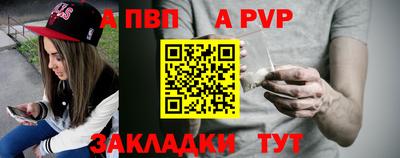 мефедрон мука Донецк