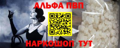 мефедрон мука Донецк