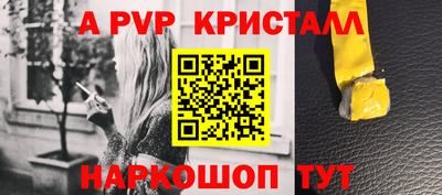 соль ск Донской