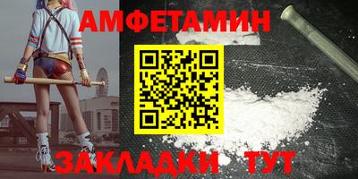 соль ск Донской