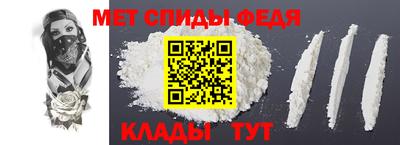 мефедрон мука Донецк