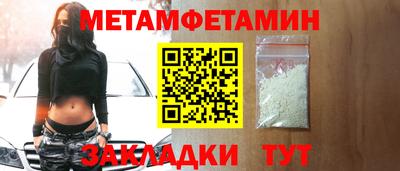 мефедрон мука Донецк