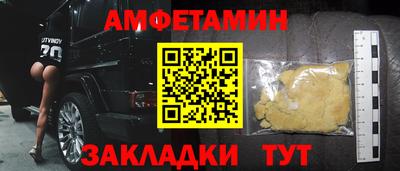 соль ск Донской