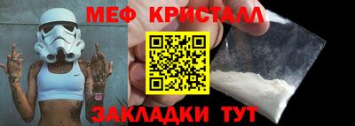 мефедрон мука Донецк