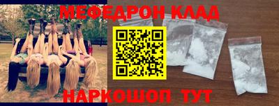 соль ск Донской
