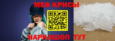 мефедрон мука Донецк