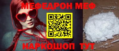 мефедрон мука Донецк