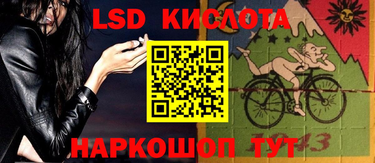 Лсд 25 экстази ecstasy Лысьва