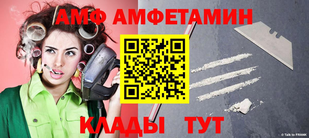 МЕТАМФЕТАМИН винт Лысьва