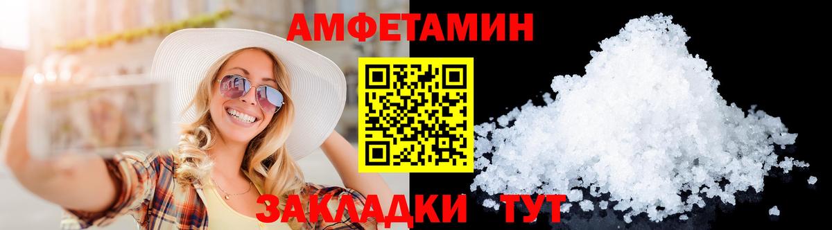 Лысьва  Метамфетамин Декстрометамфетамин 99.9%  Вход с VPN  Метамфетамин Декстрометамфетамин 99.9% 