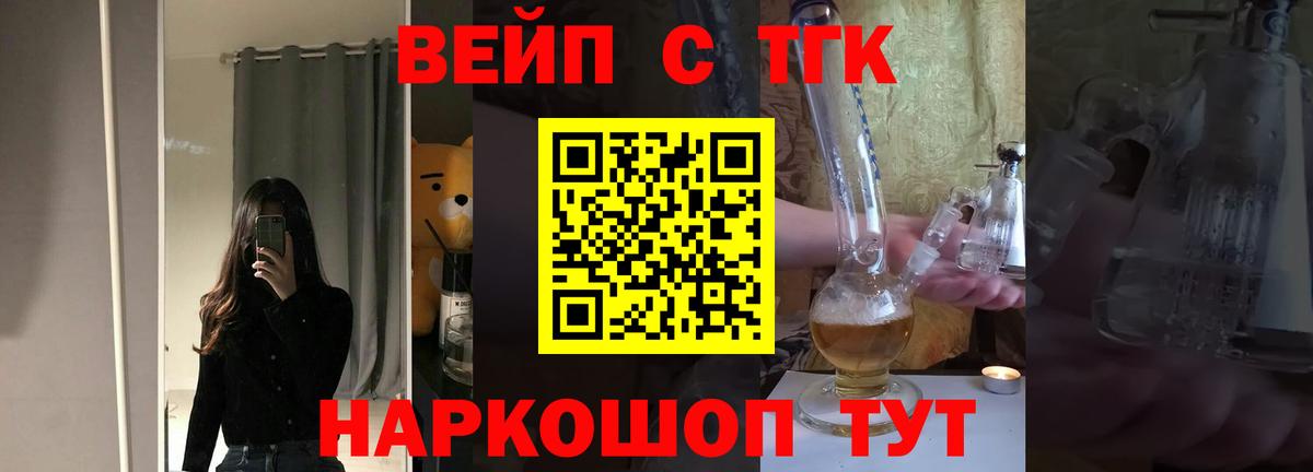 Лысьва  ссылка на мегу онион  сколько стоит  Вход с VPN  Дистиллят ТГК вейп с тгк  Дистиллят ТГК вейп с тгк 