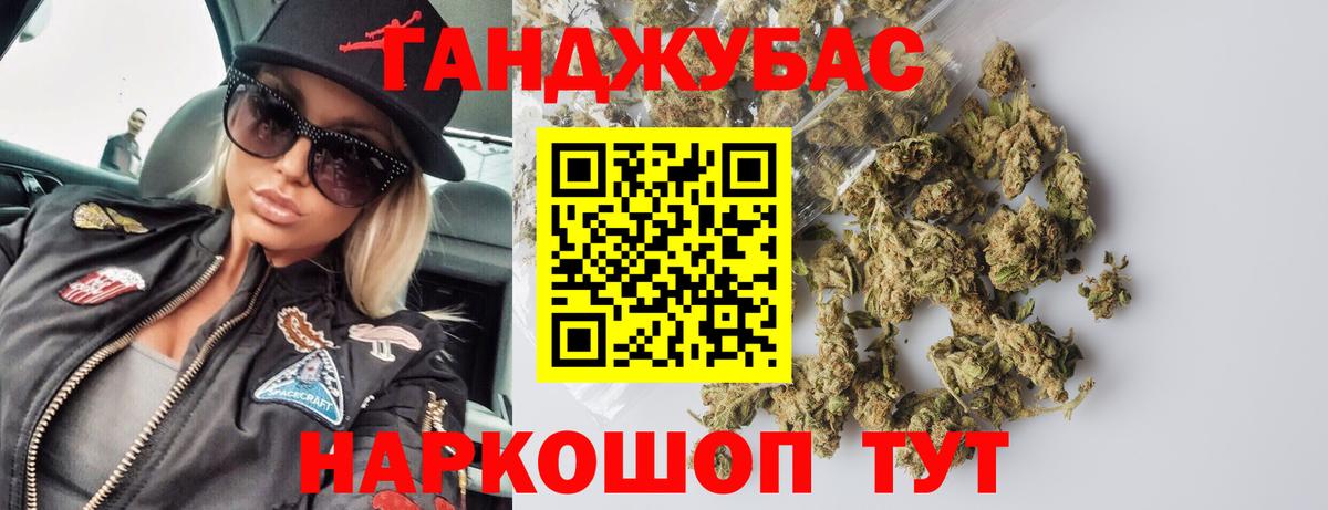 МАРИХУАНА SATIVA & INDICA  Каннабис MAZAR  Шишки марихуана AK-47  Канабис марихуана  Вход с VPN  Лысьва 