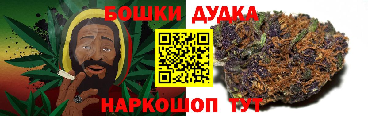 Марихуана AK-47 Лысьва